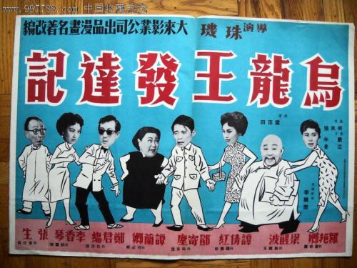 萨尔布吕肯音乐学院	硕士成绩单